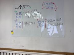 -天天向上素食餐厅(五台山店)