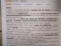 -宠福鑫动物医院(城北分院)