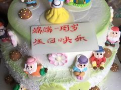 -好利来(革新店)