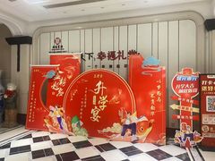 -宴天下·幸福礼堂(王城大道店)