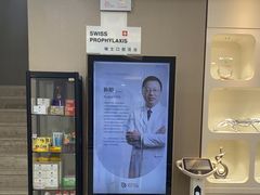 -牙博士口腔品牌连锁(昆山城区店)