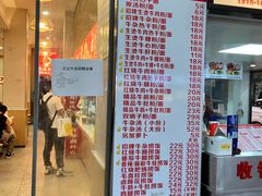 -江三王记牛杂馆(总店)
