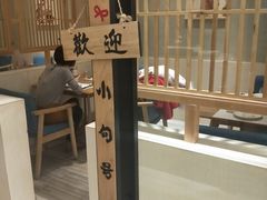 -小句号·精致料理(江南环球港店)