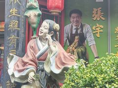 -古文化街旅游区