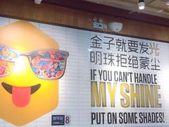 -Moka Bros 摩卡站(嘉华店)