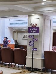 -上海百佳妇产医院