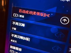 -满天星量贩式KTV(汉阳摩尔城店)