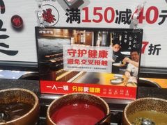 -呷哺呷哺 黄金牧场 (大港油田幸福广场店)