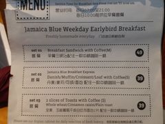 -Jamaicablue Coffeeshop(中央广场店)