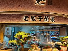 -炊江南·上海菜(国展华漕店)
