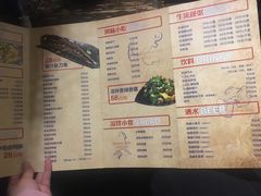 菜单-蠔食记烤吧