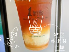 -1点点(南塘金茂府店)