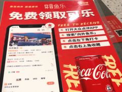 -向外鱼乐·土菜·虹鳟鱼