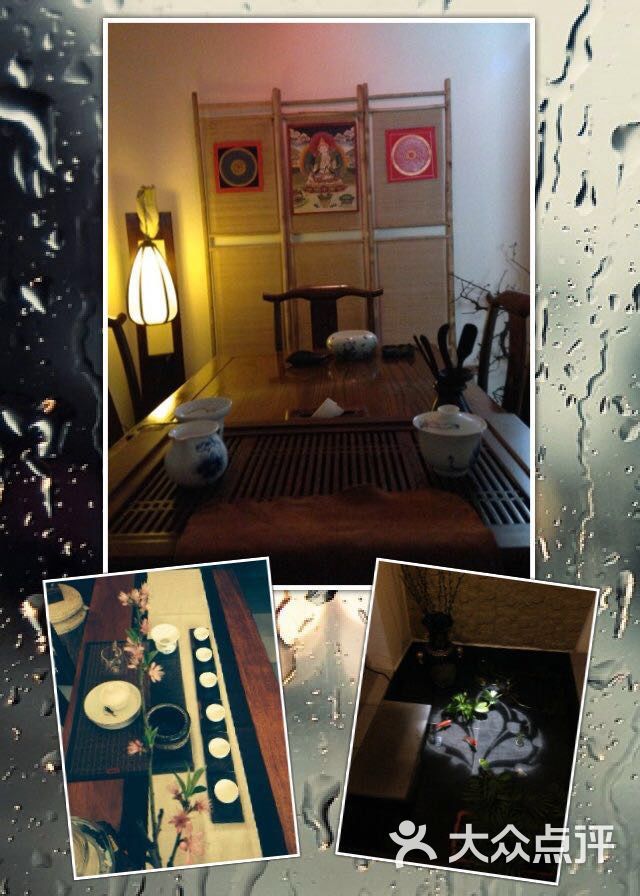 不二茶舍 图片 - 第1张