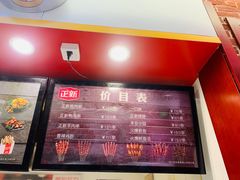 -正新鸡排(杨树浦路店)