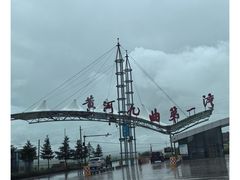-黄河九曲第一湾