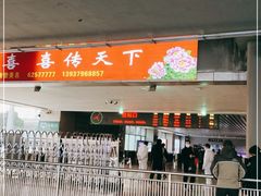 -洛阳龙门站