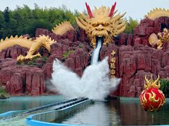 -南京银杏湖乐园