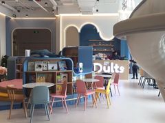 -KIDults童伴儿亲子餐厅(达美中心广场店)