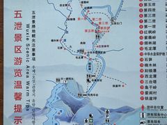 -五泄景区