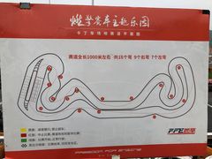 -千岛湖燃擎卡丁车赛车主题乐园(秀湖路店)