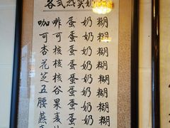 -玫瑰甜品(文明路店)