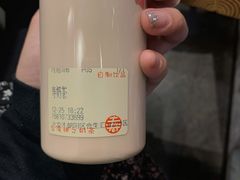 -寿奶茶·鲜奶与茶(合生汇购物中心店)