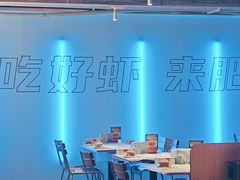 -肥肥虾庄·金牌油焖大虾(杨园滨江时代walk店)