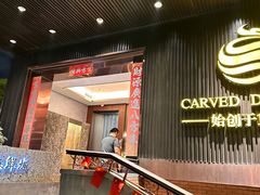 -龙宴海鲜城(经中路店)