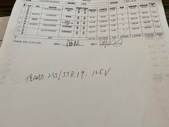 -上海伟杰·捷豹路虎4S店(闵行店)