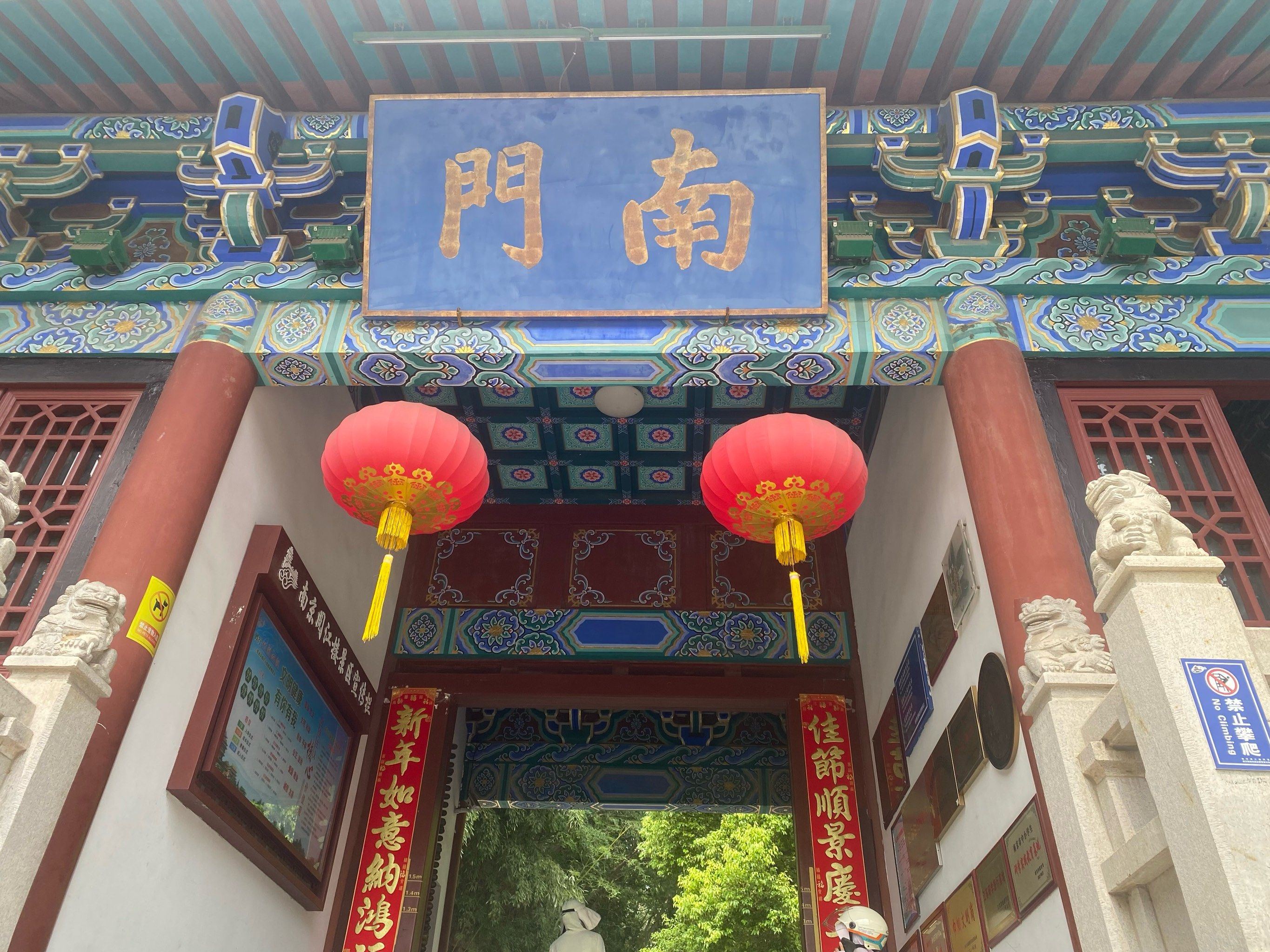 历史的足迹,今日的发现