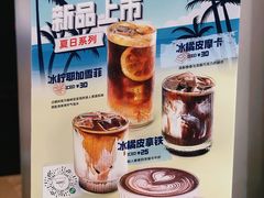 -Manner Coffee(港汇恒隆广场店)