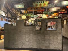 -辛香汇·锦里丨现炒川菜(和信宝龙店)