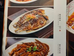 菜单-荣鹏风味烀饼总店