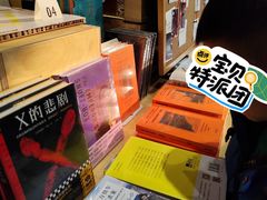 -三联韬奋书店(宽窄巷子店)