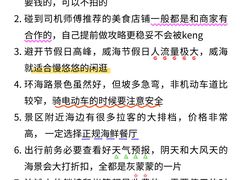 -幸福门