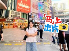 -观音桥步行街