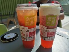 -奈雪的茶(凯德新都心店)