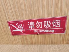 -和合谷(北新桥店)