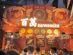 -凯德广场(学府店)