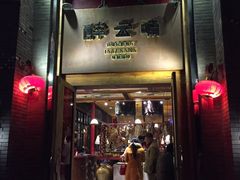 -醉云喃