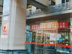 -北京银行(朝阳支行)