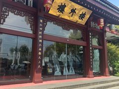 -楼外楼(西湖景区孤山路店)