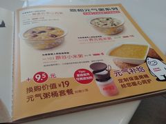 -嘉和一品粥(大沽南路店)