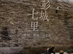 -回龙窝历史文化街区