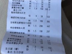 -得丘礼享谷·玉兰苑