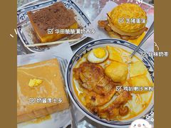 -華叔茶記