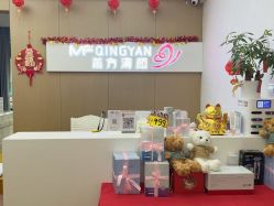 -成都苗方清颜专业祛痘