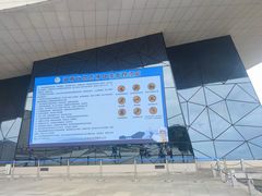 -湖南省地质博物馆