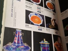 菜单-东来顺饭庄(金泉广场店)